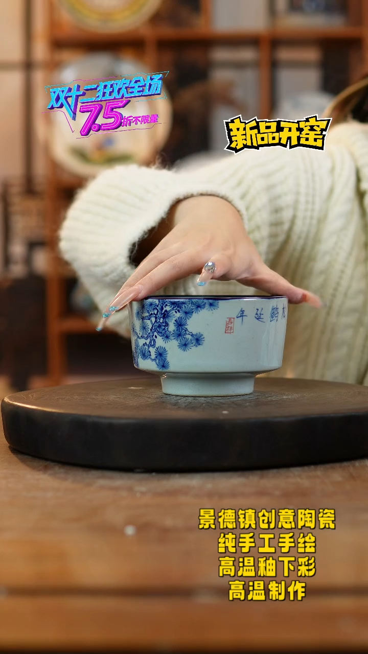 其他陶964景德镇瓷器