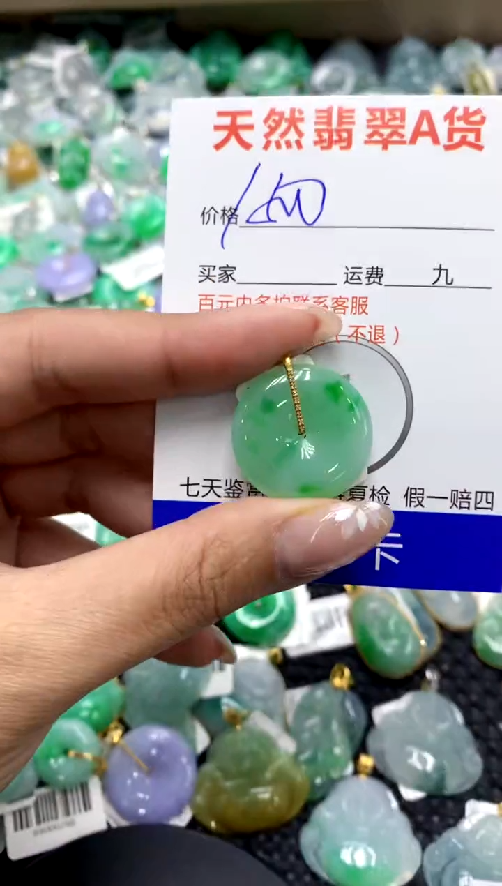 【闪购商品】翡翠颈饰18K金镶嵌111111111111111111
