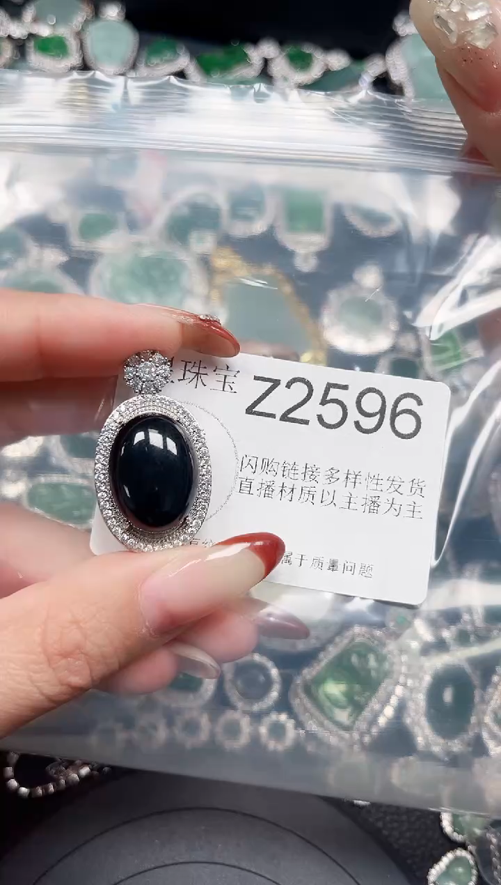 【闪购商品】翡翠颈饰未镶嵌 赠皮绳2596