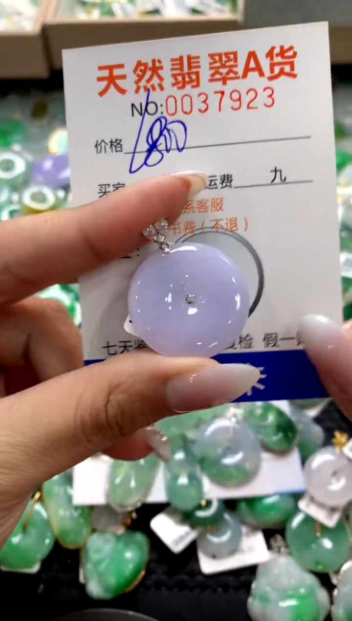 颈饰18K金镶嵌翡翠1