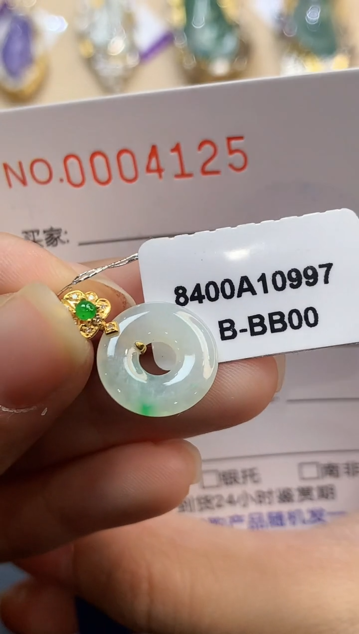 【闪购商品】翡翠吊坠(不含链)18K金镶嵌4125