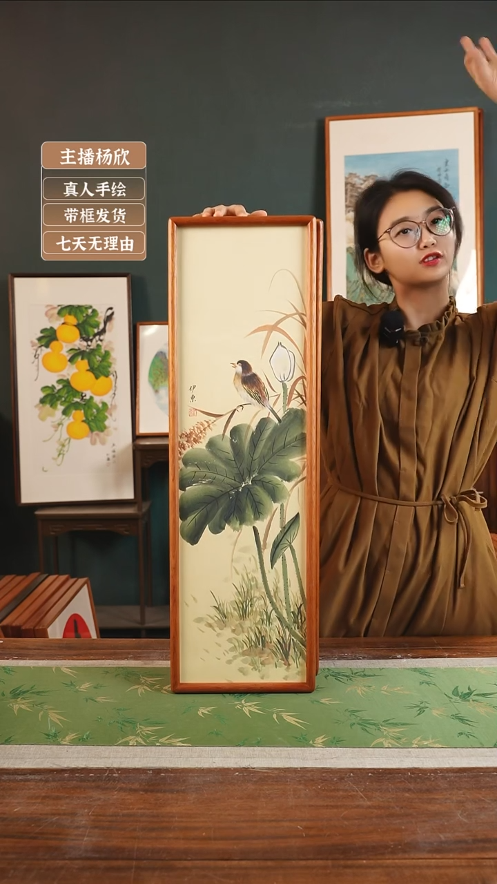 【闪购商品】国画31*伊东 21*73 绘画竖