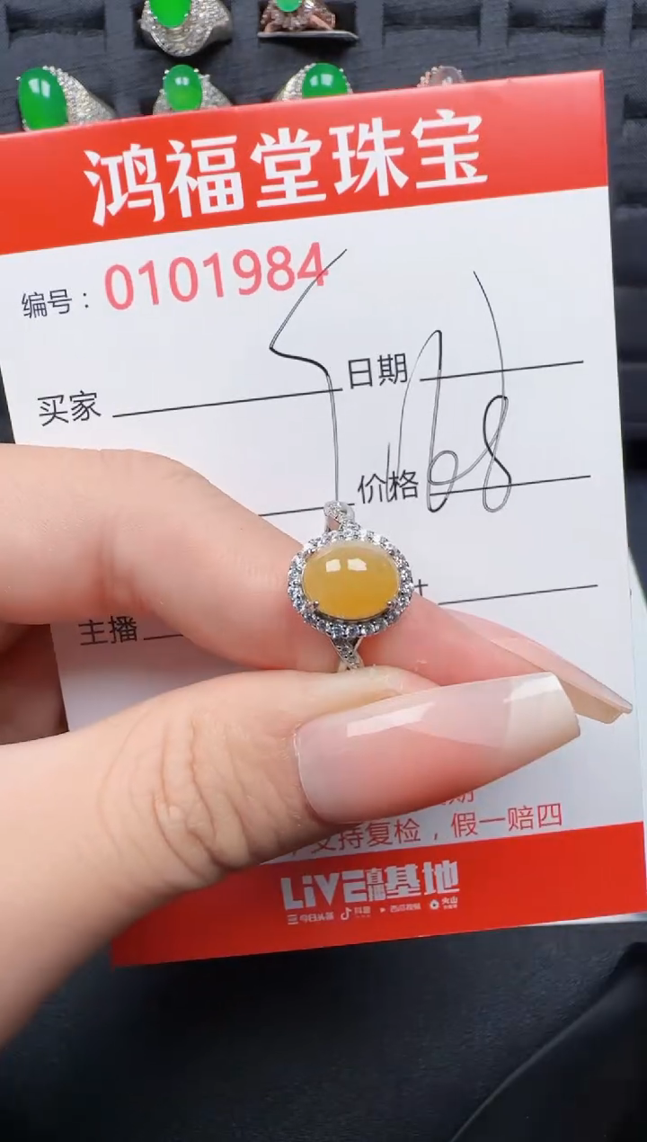 【闪购商品】翡翠戒指银S925镶嵌1984
