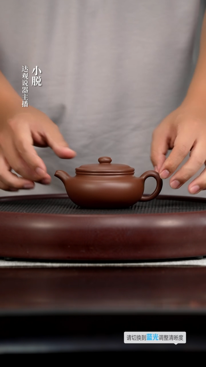 茶壶紫砂DG18耕砂堂龚新敏扁腹紫泥220