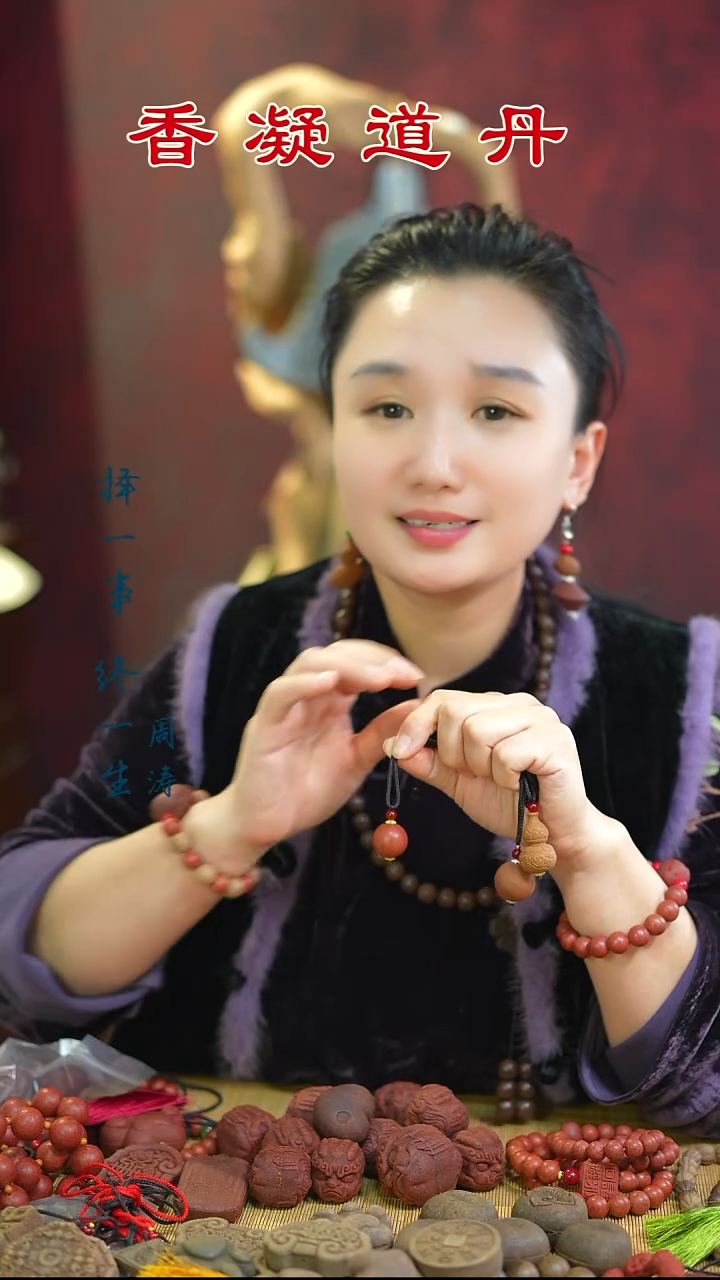 合香（红麝瑕疵单株两个）