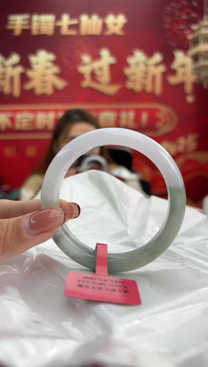 【闪购商品】翡翠手镯未镶嵌20手镯