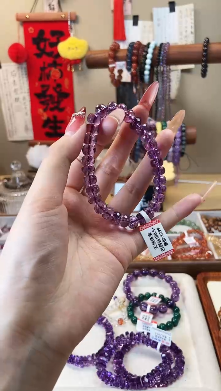【闪购商品】水晶手链未镶嵌8.5m紫水晶钻切