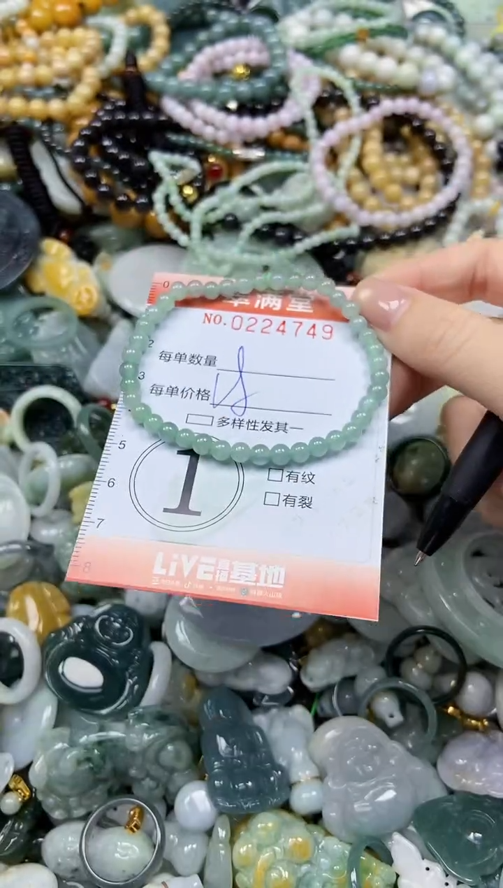 颈饰未镶嵌翡翠闪购0224749