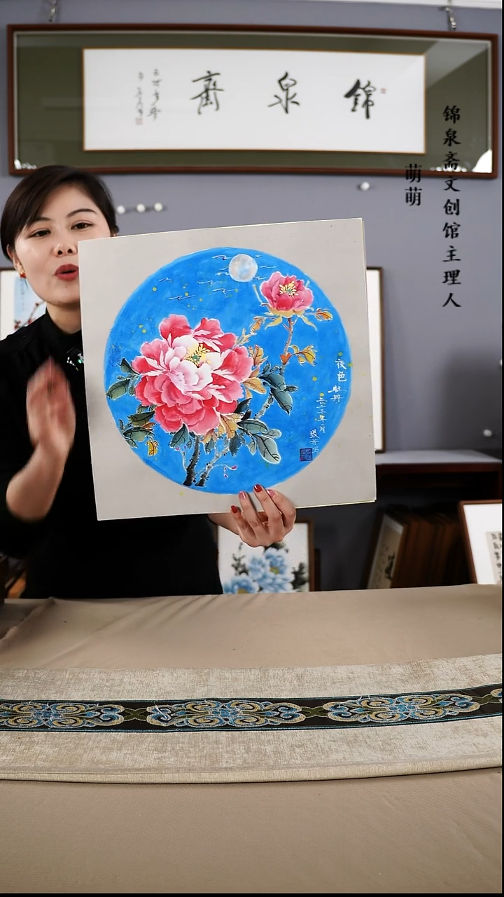 【闪购商品】国画38*38张老师国画软片手绘作品