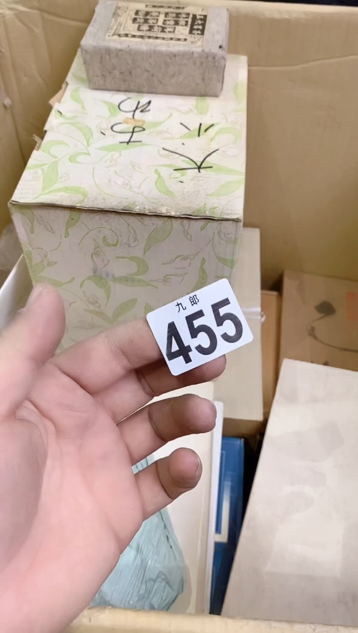 【闪购商品】瓷片455  爱 谁谁 shui   