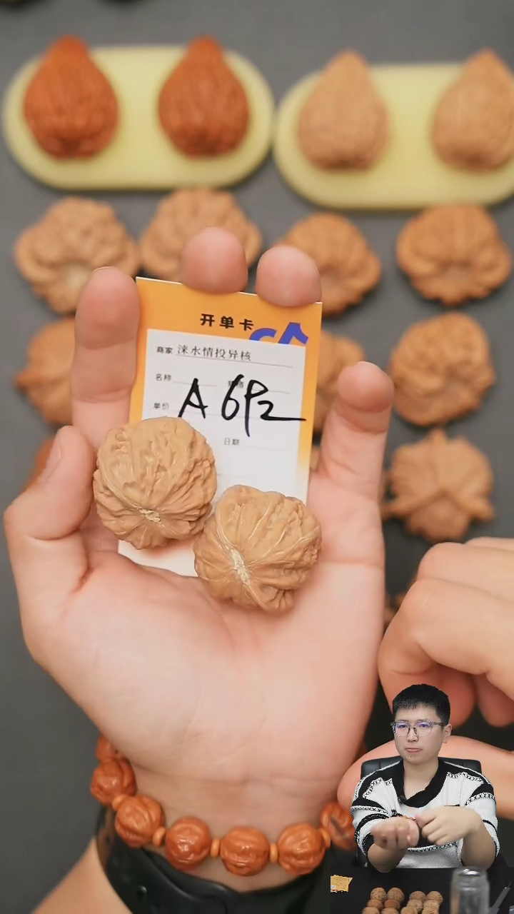 【闪购商品】文玩核桃把件铁锤哥哥39