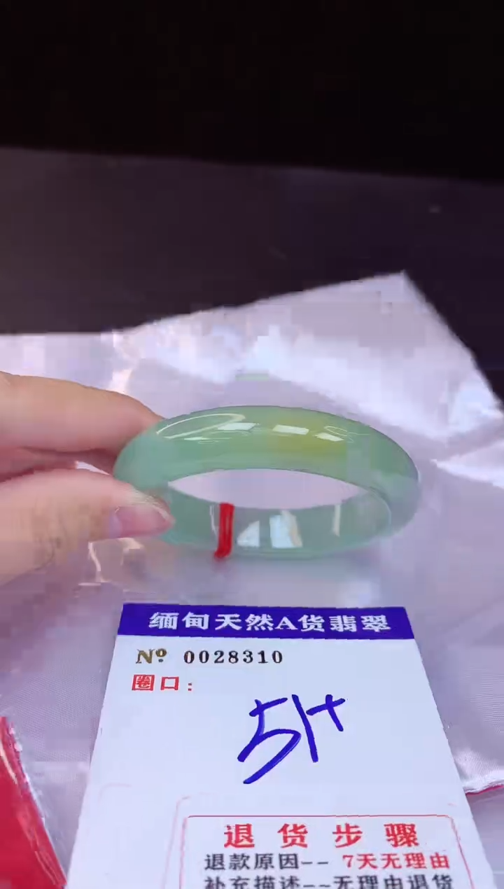 【闪购商品】翡翠手镯未镶嵌51+