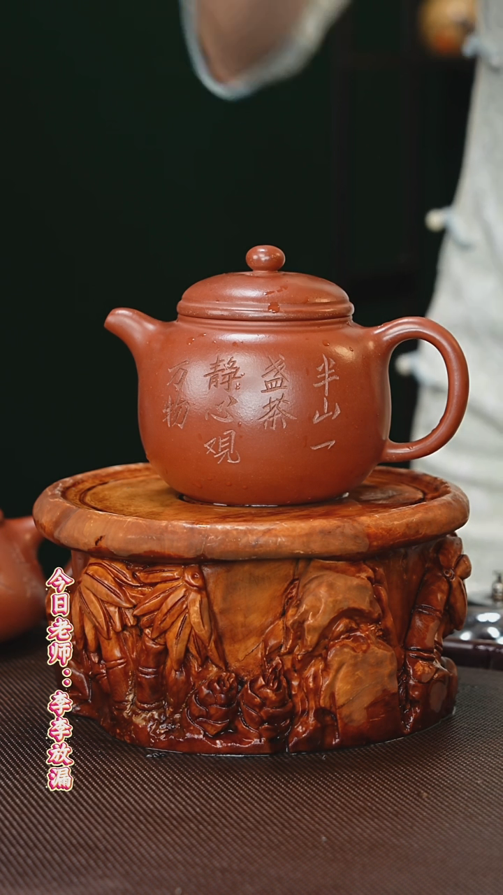 茶壶紫砂一壶李紫砂    大红泥   600cc