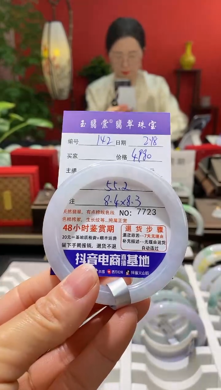 【闪购商品】翡翠手镯未镶嵌翡翠