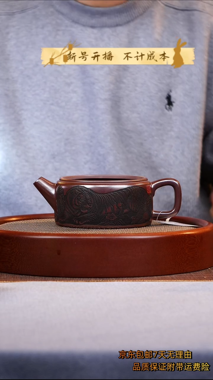 茶杯紫砂卧虎藏龙