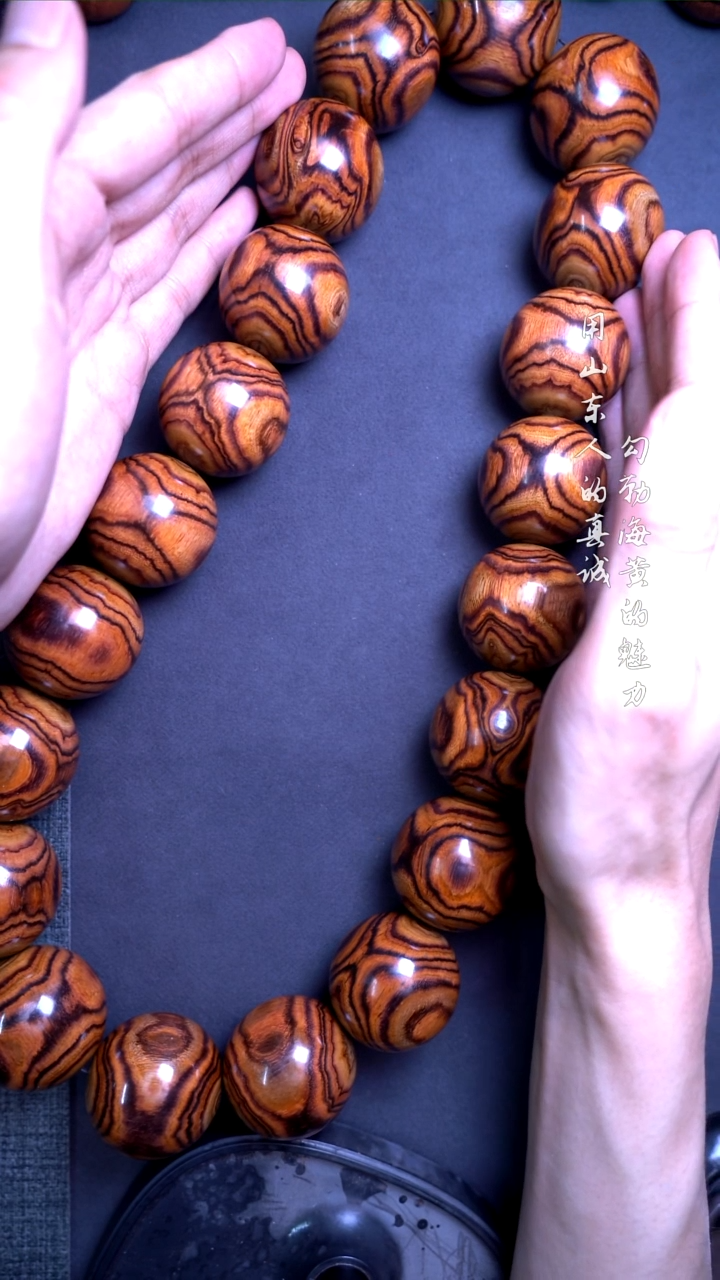 【闪购商品】黄花梨/降香黄檀手串/手链海黄新干料全对眼X纹3.8手持