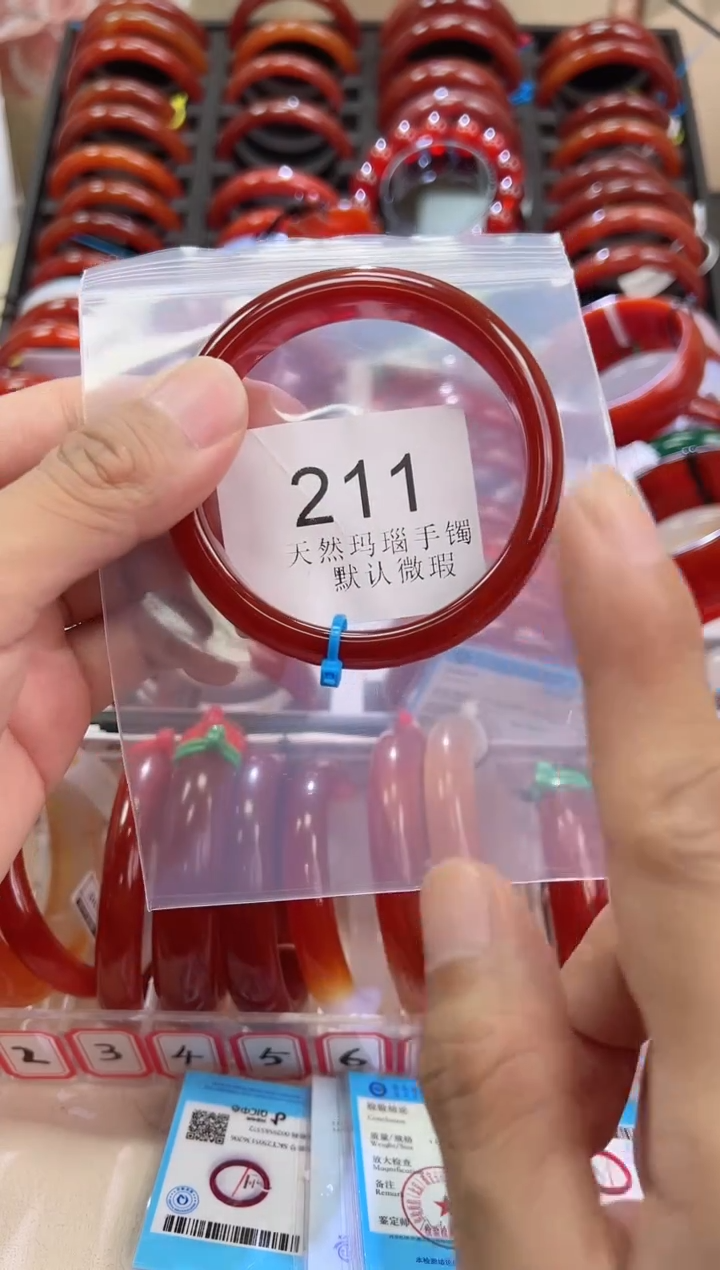 手镯玛瑙/玉髓未镶嵌60圈口*B211