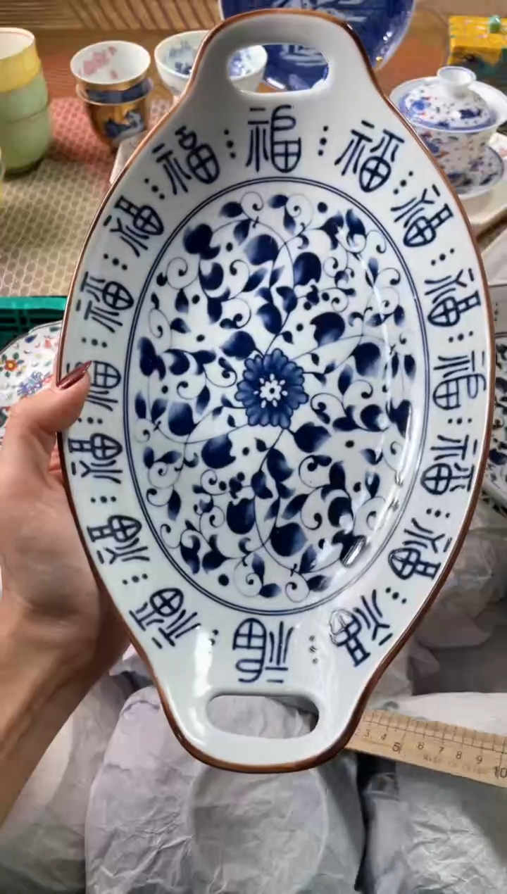 【闪购商品】盘满20米包邮一单一付