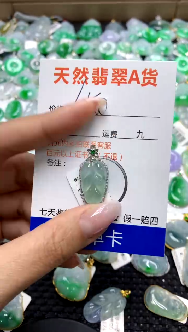 翡翠18K金镶嵌颈饰1111111111111111