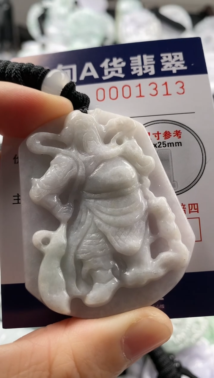 【闪购商品】翡翠吊坠(不含链)未镶嵌1