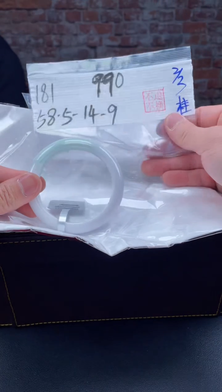 【闪购商品】定制翡翠未镶嵌毛货手镯需精细抛光/手镯181