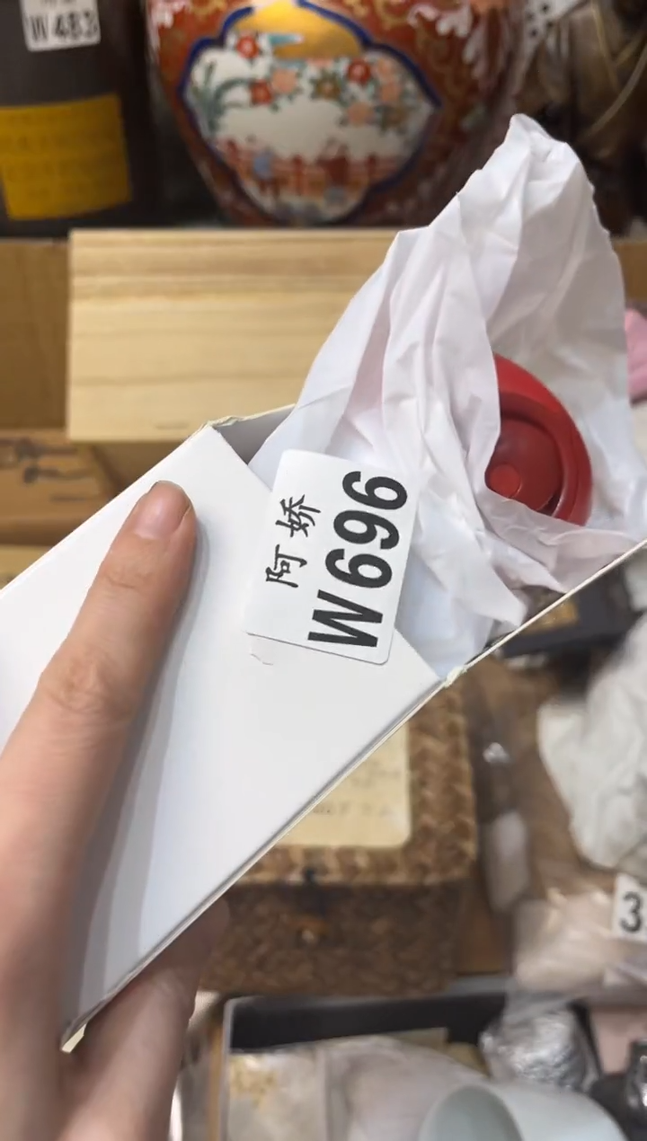 【闪购商品】瓷片696 芹菜 芹菜 芹菜 芹菜