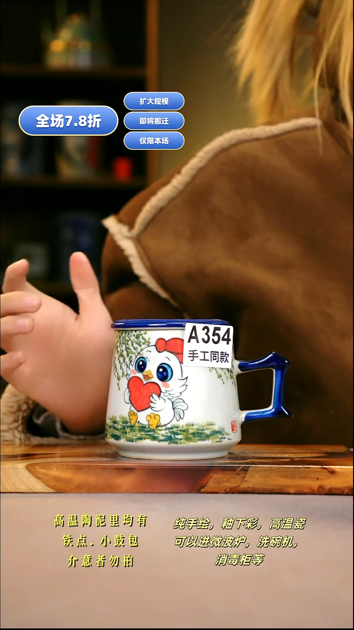 A354新十二器瓷器