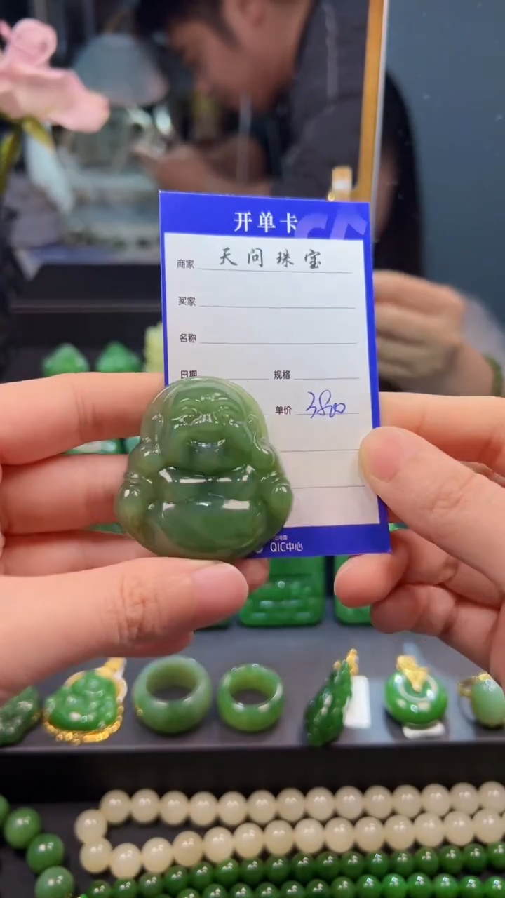 和田玉（碧玉）未镶嵌颈饰1