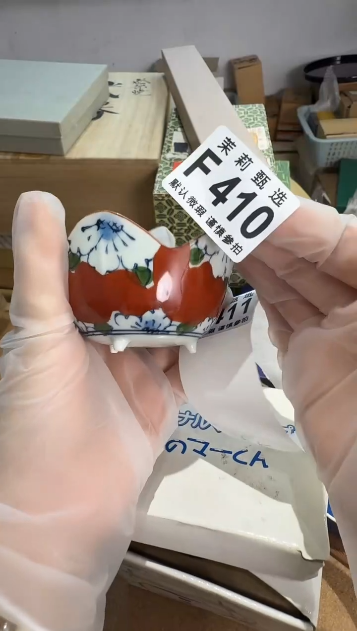 瓷片如**笑茉莉甄选一号商品410