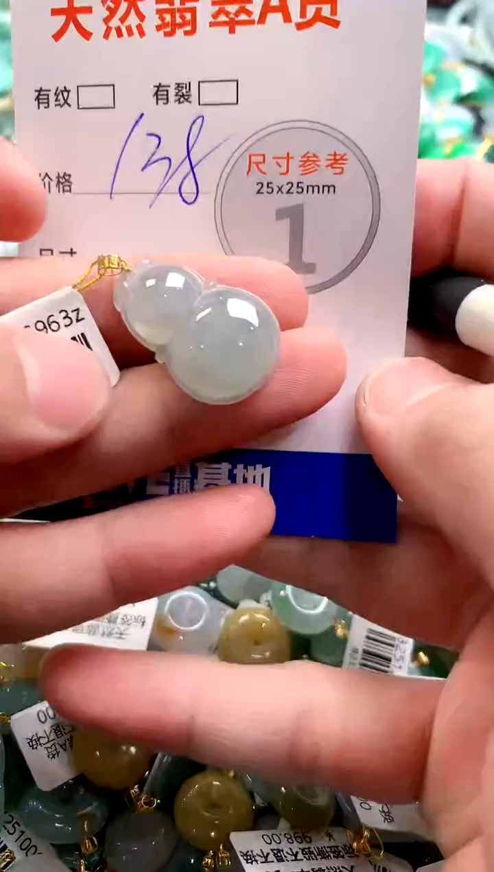 颈饰18K金镶嵌翡翠0601594791