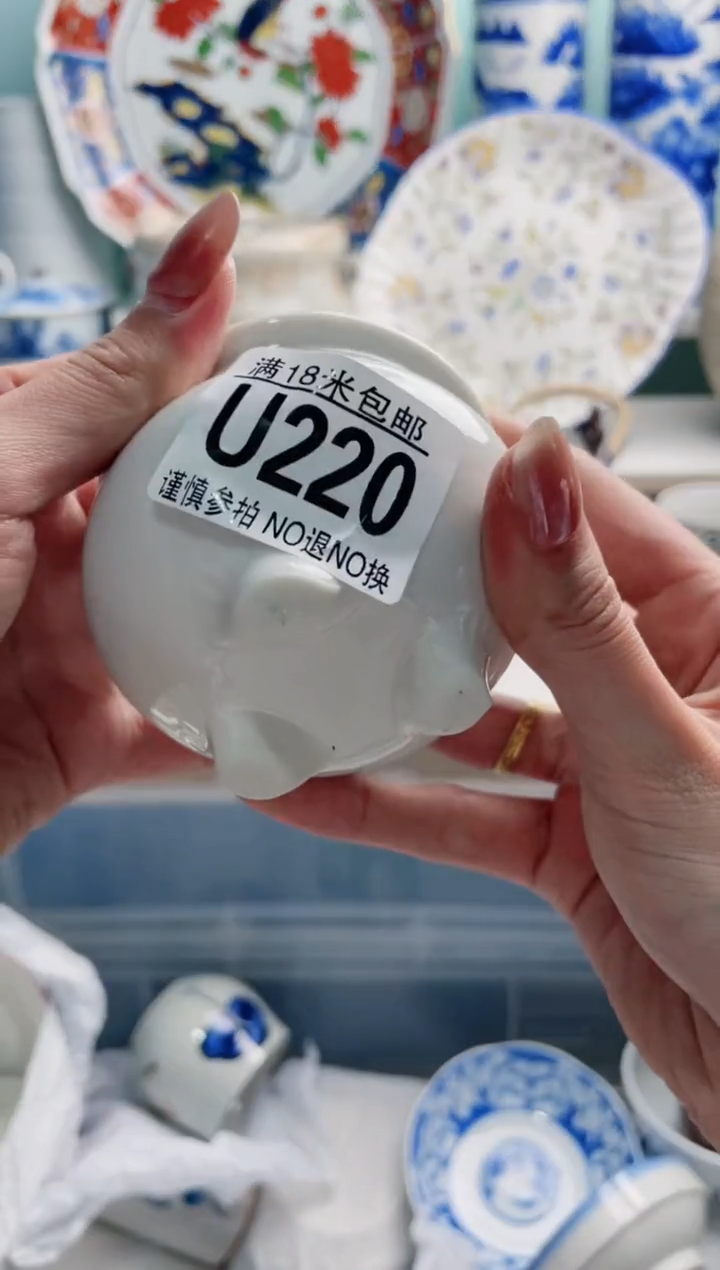 陶瓷用****3U220***********
