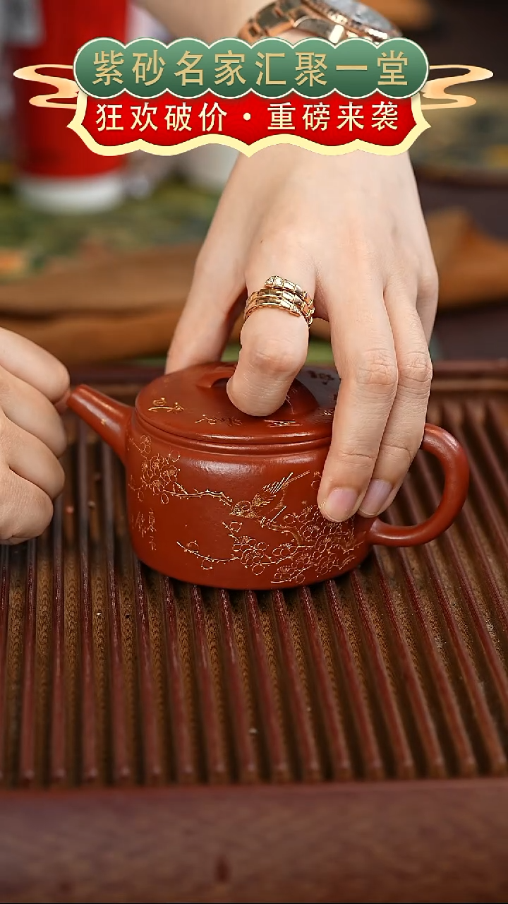 茶壶紫砂宜兴紫砂