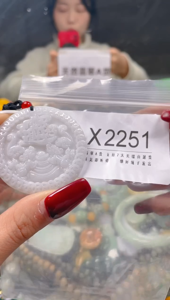 【闪购商品】翡翠颈饰未镶嵌/X/翡翠A货一图一物