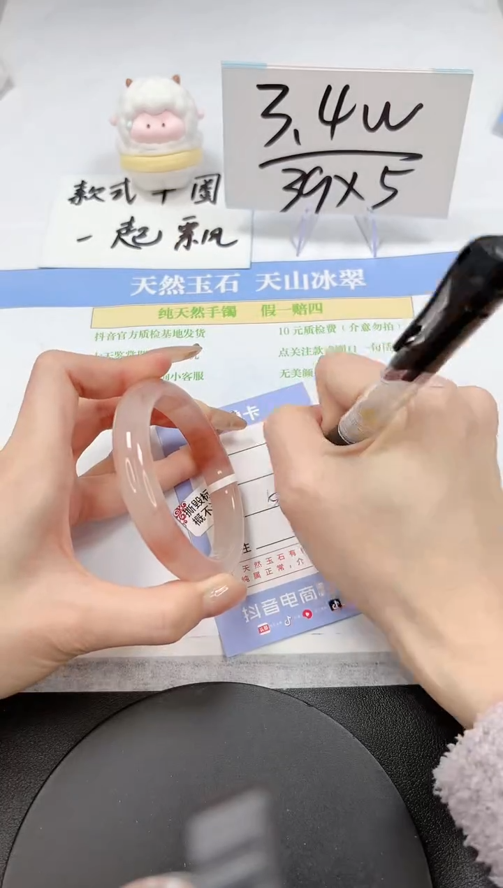 【闪购商品】石英质玉手镯未镶嵌A168-57-56