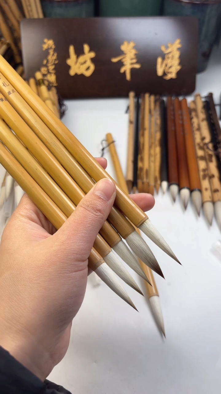 汉笔坊    5支兼毫手札笔杆微瑕
