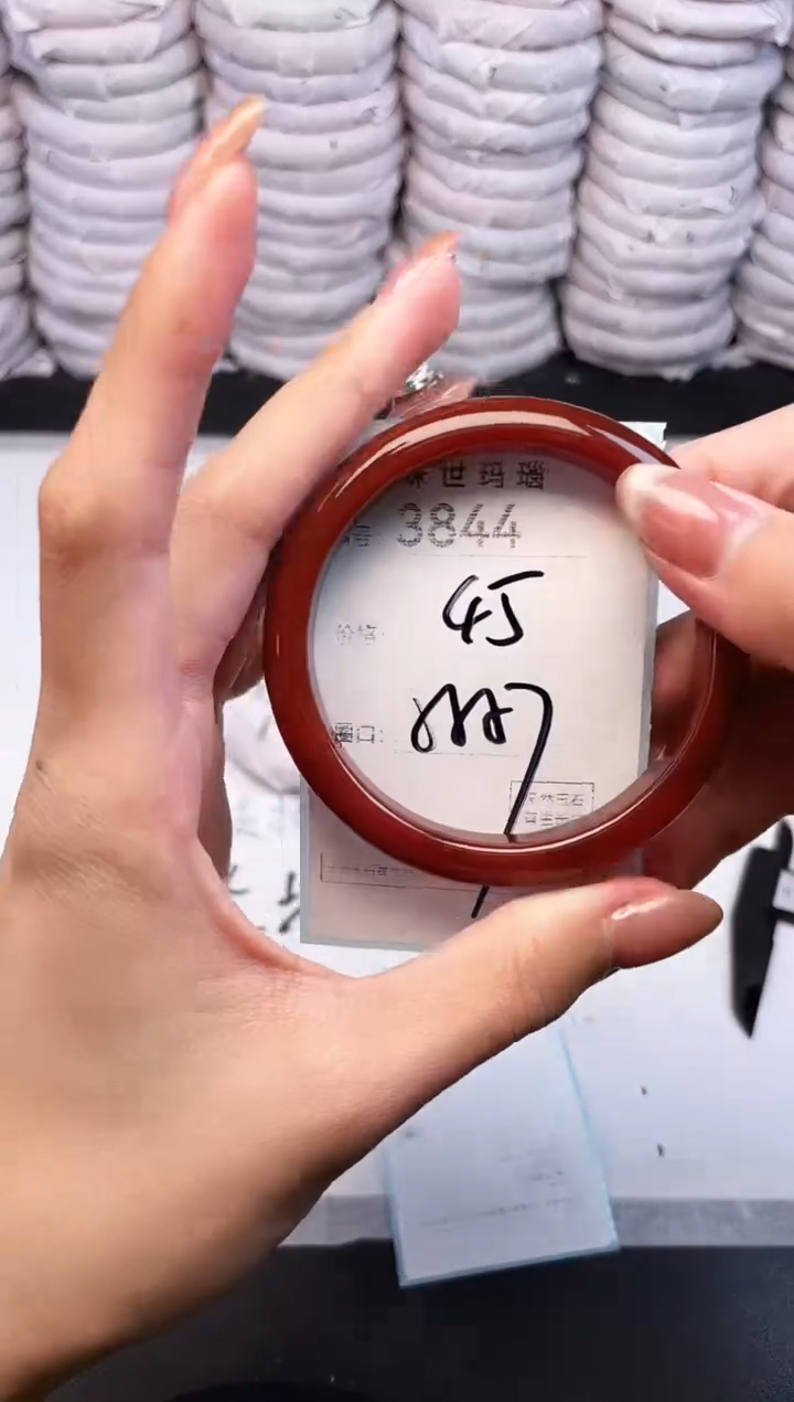 手镯玛瑙/玉髓未镶嵌3844