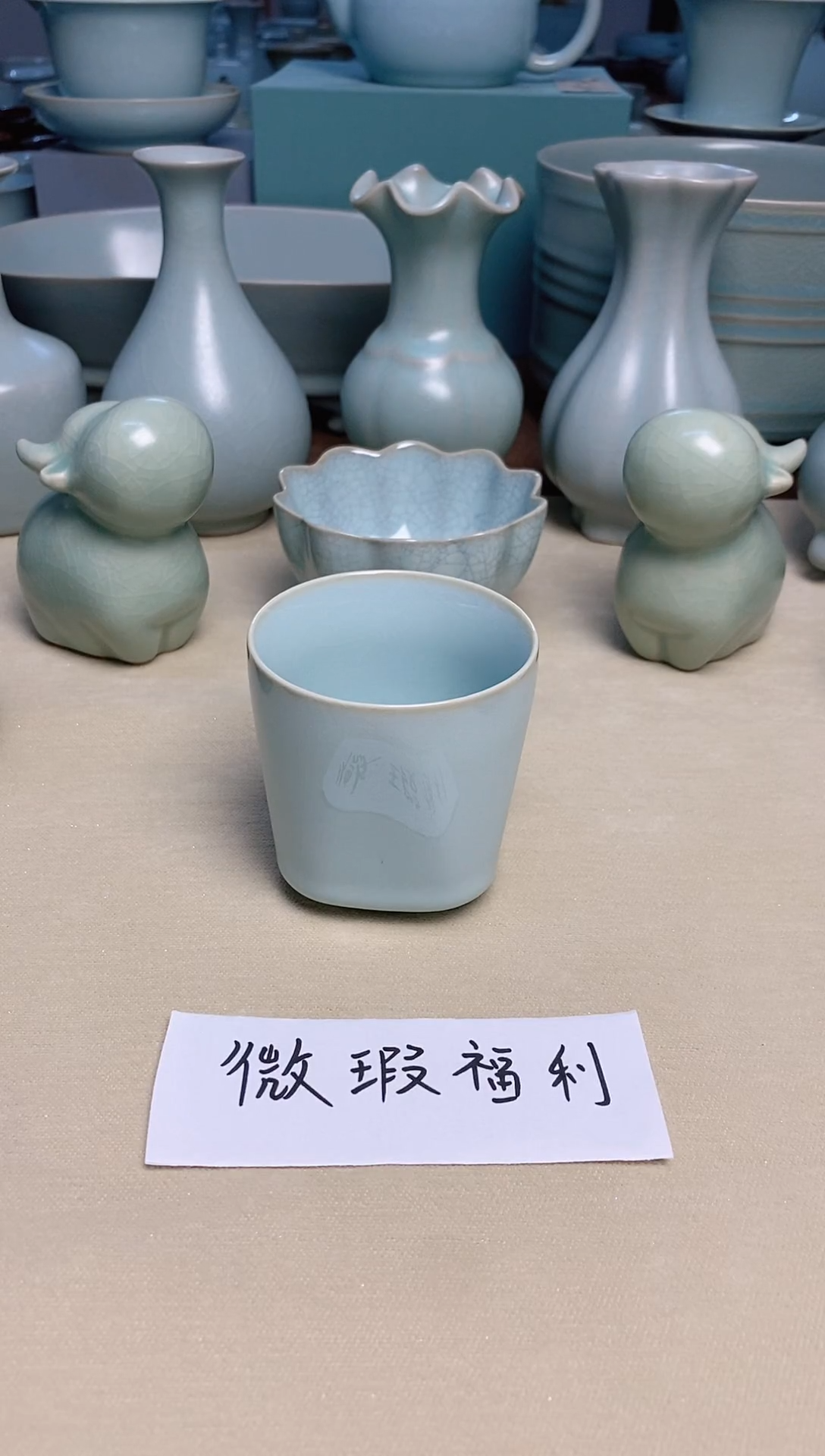 微瑕福利--天青釉支钉天圆地方杯