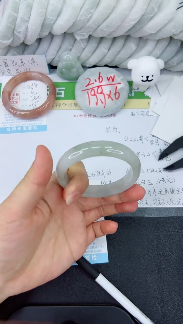 【闪购商品】石英质玉手镯未镶嵌269-57.3