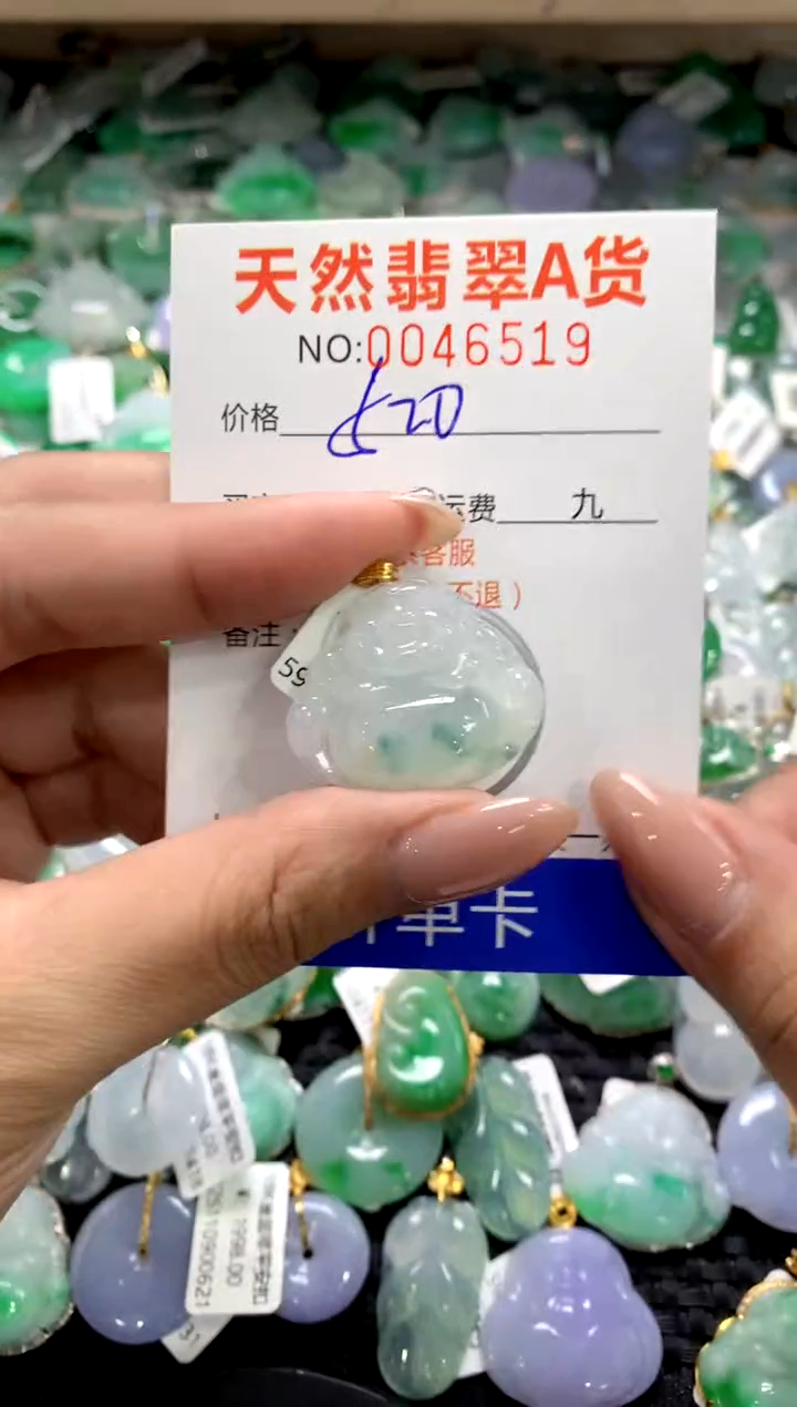 颈饰18K金镶嵌翡翠1111111111111111