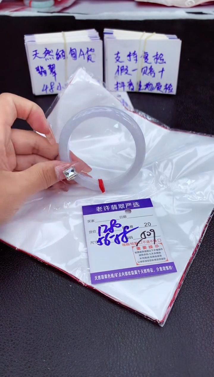 【闪购商品】翡翠手镯未镶嵌11111111