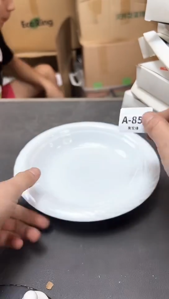 瓷片85七单聚宝缘优选精品