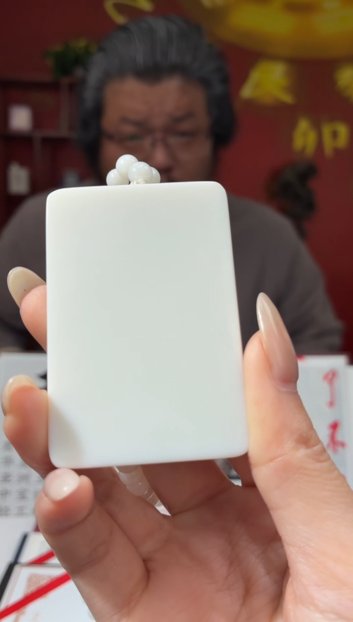 定制和田玉JYF100406和田玉（多样性发其一）