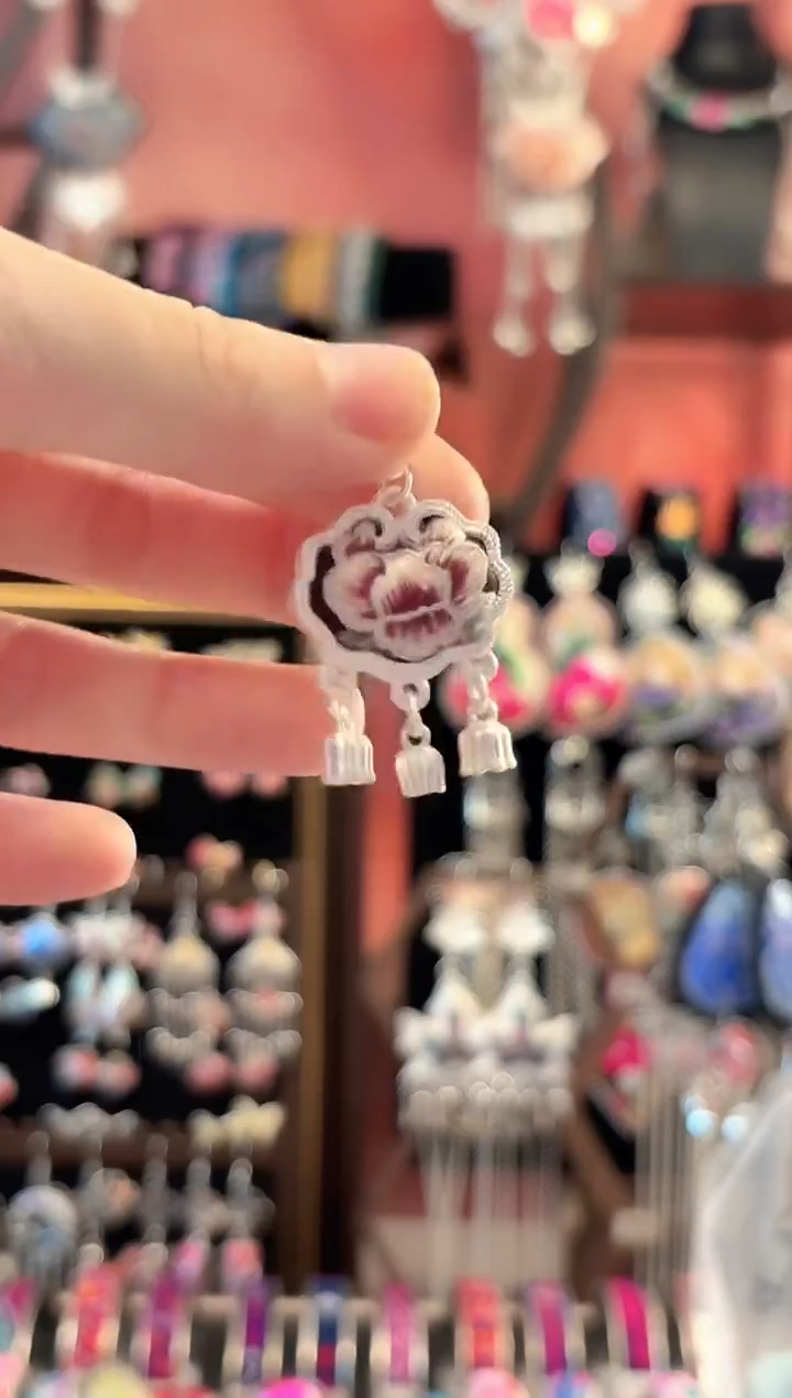 织绣 云织谣民族风精美饰品   241