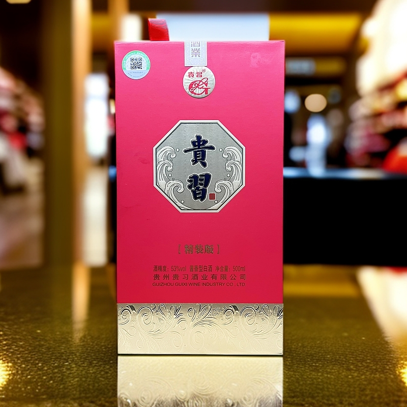 贵习精装版酱香型高端礼盒装国标优级白酒53度500ml