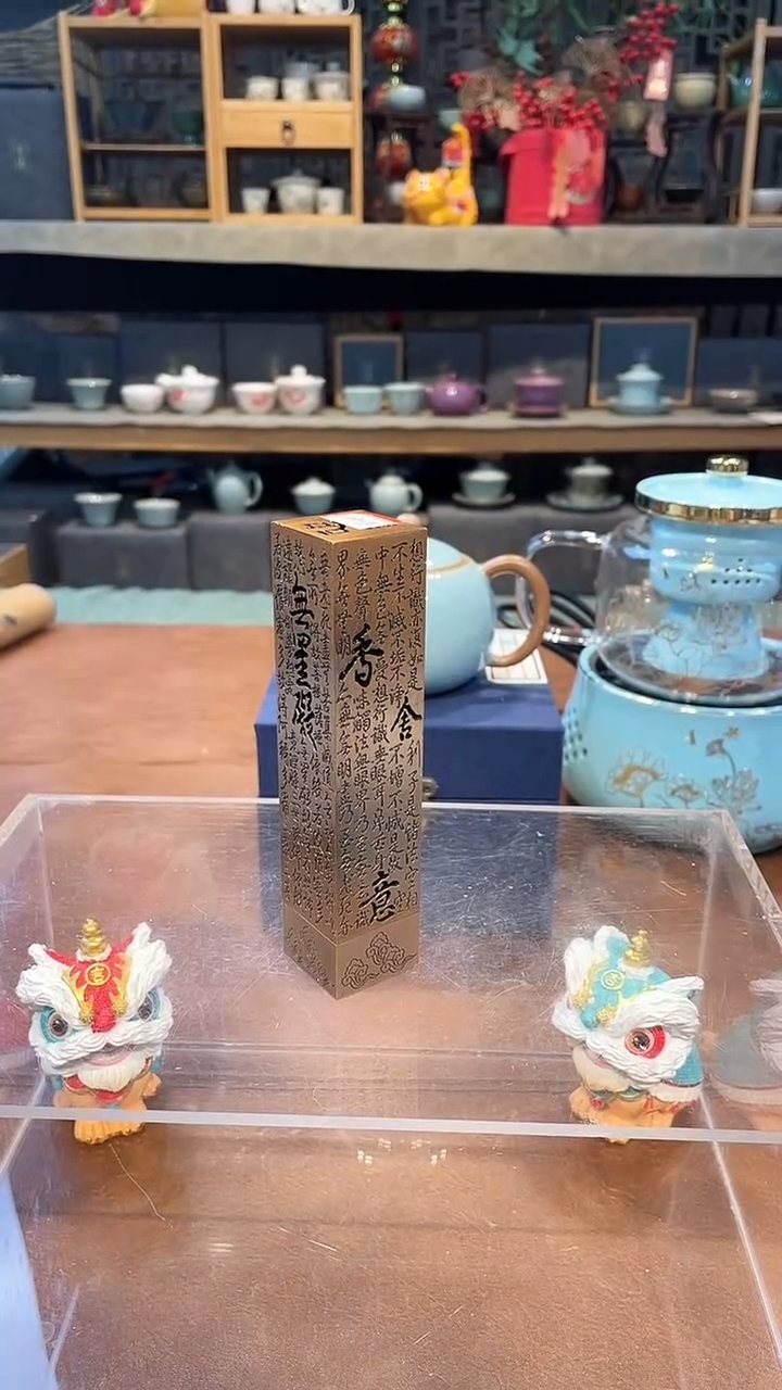 【闪购商品】不带茶盘不带礼盒@@6541