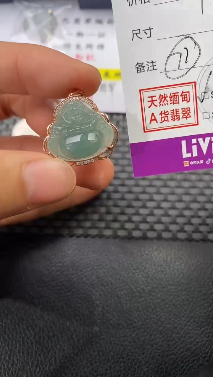 颈饰银S925镶嵌翡翠惠****姐挂件