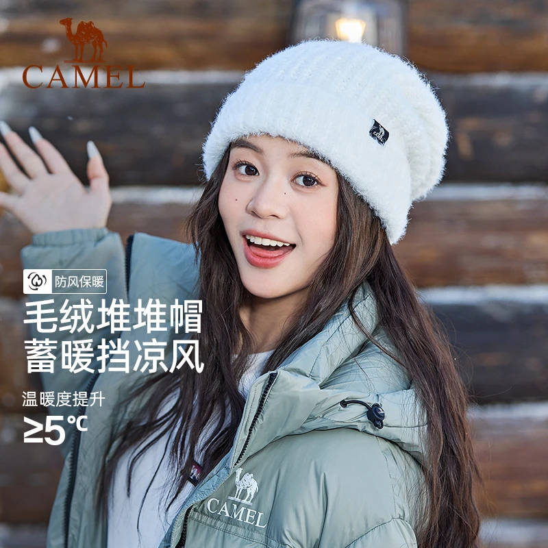 骆驼慵懒风堆堆帽女秋冬季月子帽防风保暖冷帽男包头帽针织毛线帽