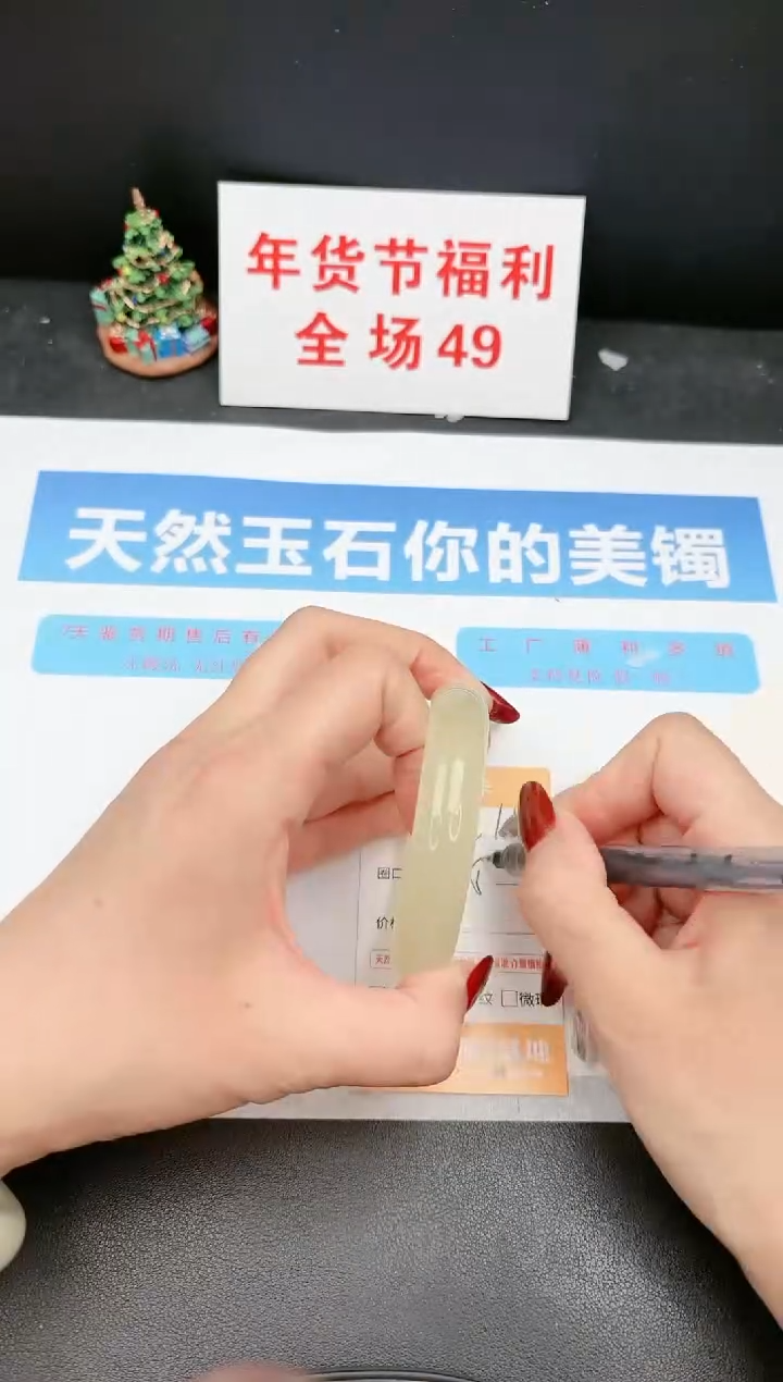 【闪购商品】石英质玉手镯未镶嵌152c