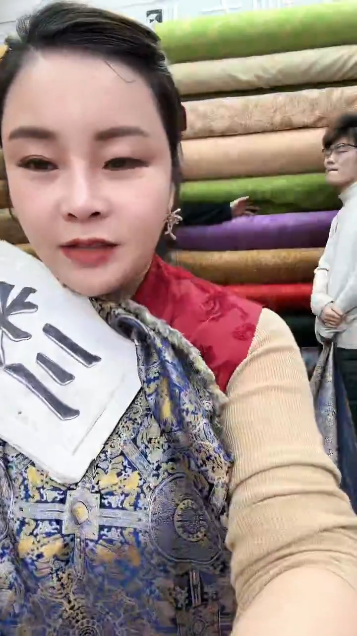 14号蓝色八大运宋锦3米