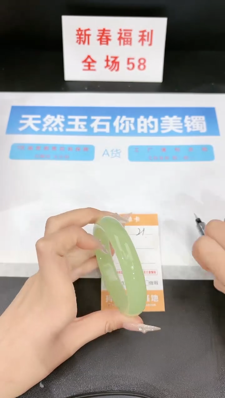 【闪购商品】石英质玉手镯未镶嵌21